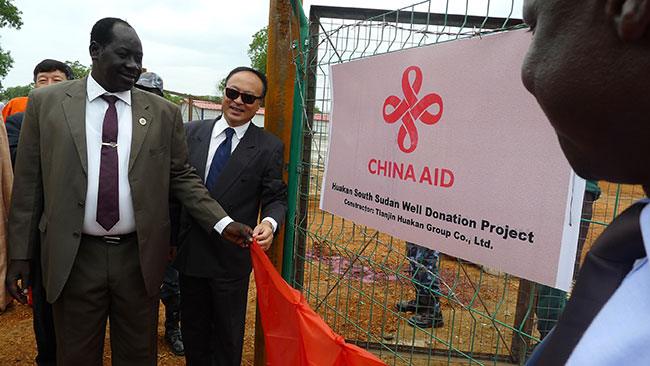 援助南苏丹项目揭牌The-Openning-Ceremony-of-water-well-drilling-project-in-South-Sudan-aided-by-Chinese-Government-.jpg
